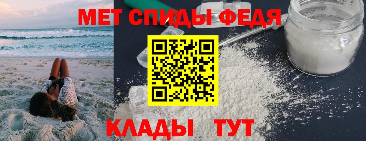 Амфетамин 97% Сланцы