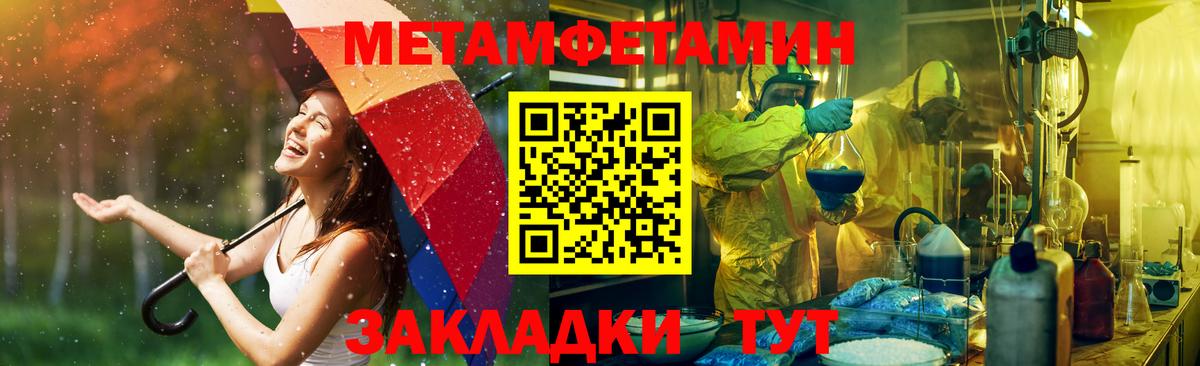 Сланцы  Амфетамин  Вход с VPN  АМФЕТАМИН Розовый 