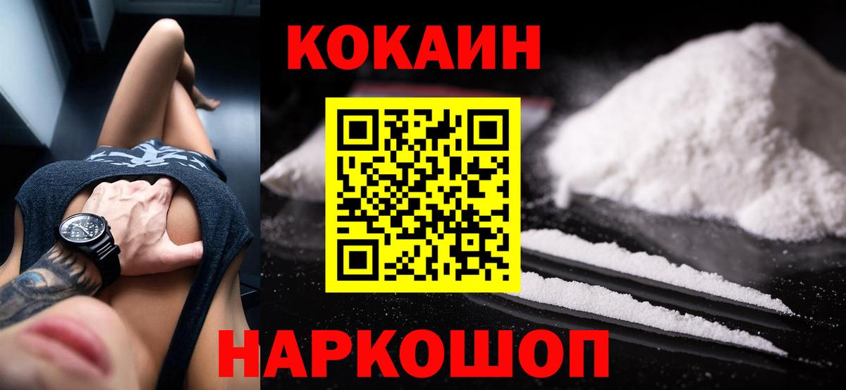 Сланцы  МАРИХУАНА  Гашиш  Гашиш  ЭКСТАЗИ  Cocaine  Alpha-PVP СОЛЬ   Вход с VPN  МЕФ кристаллы  МЕФ 