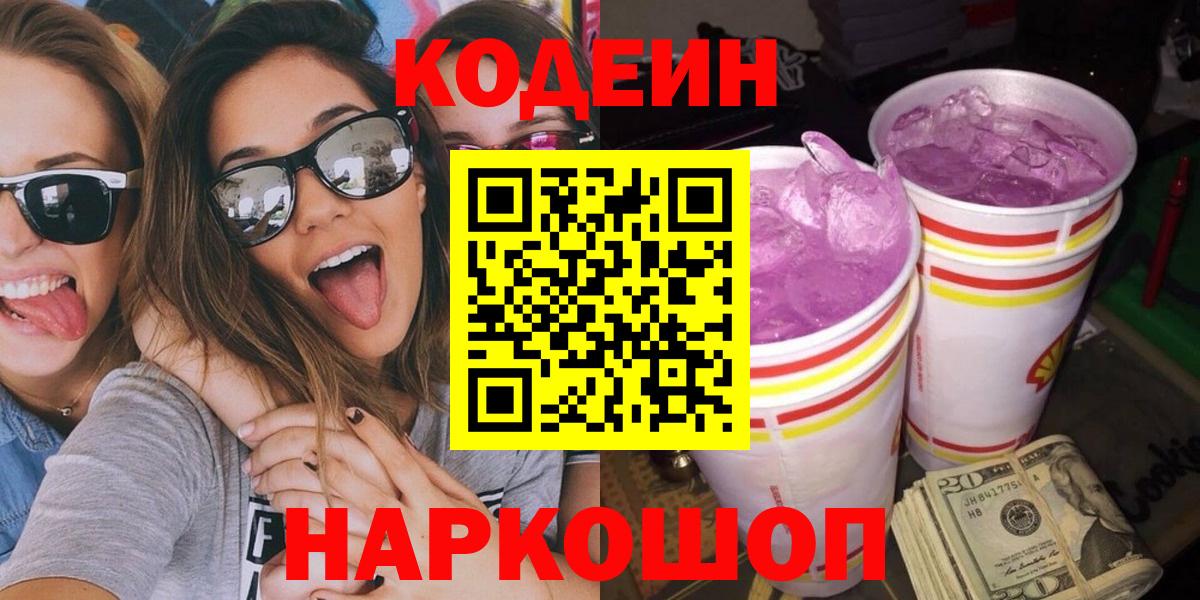 Гашиш Сланцы