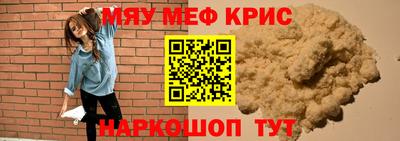 MDMA Вязьма