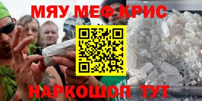 винт Вышний Волочёк