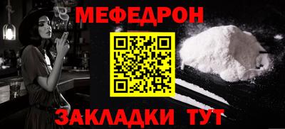 винт Вышний Волочёк