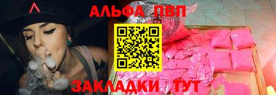винт Вышний Волочёк