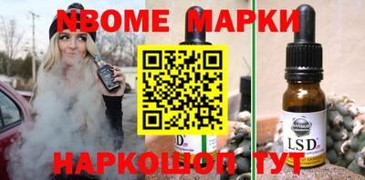 винт Вышний Волочёк