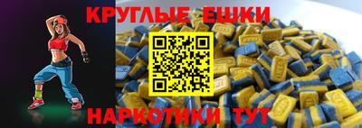 MDMA Вязьма