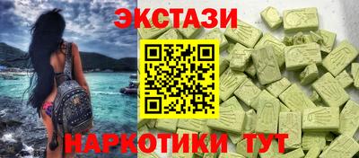 винт Вышний Волочёк