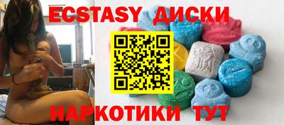 MDMA Вязьма