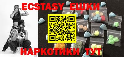 винт Вышний Волочёк