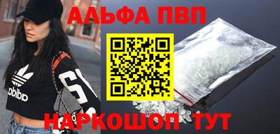 винт Вышний Волочёк