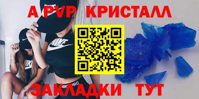 винт Вышний Волочёк