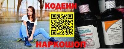 винт Вышний Волочёк