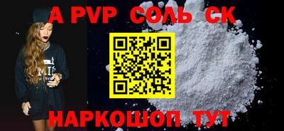 MDMA Вязьма