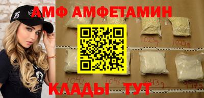 винт Вышний Волочёк