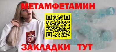 MDMA Вязьма