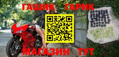 винт Вышний Волочёк