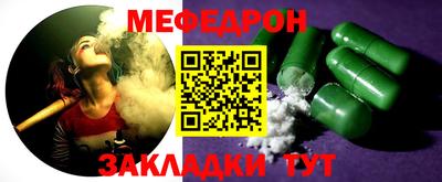 винт Вышний Волочёк
