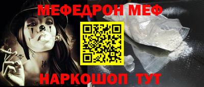 винт Вышний Волочёк