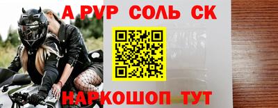 винт Вышний Волочёк