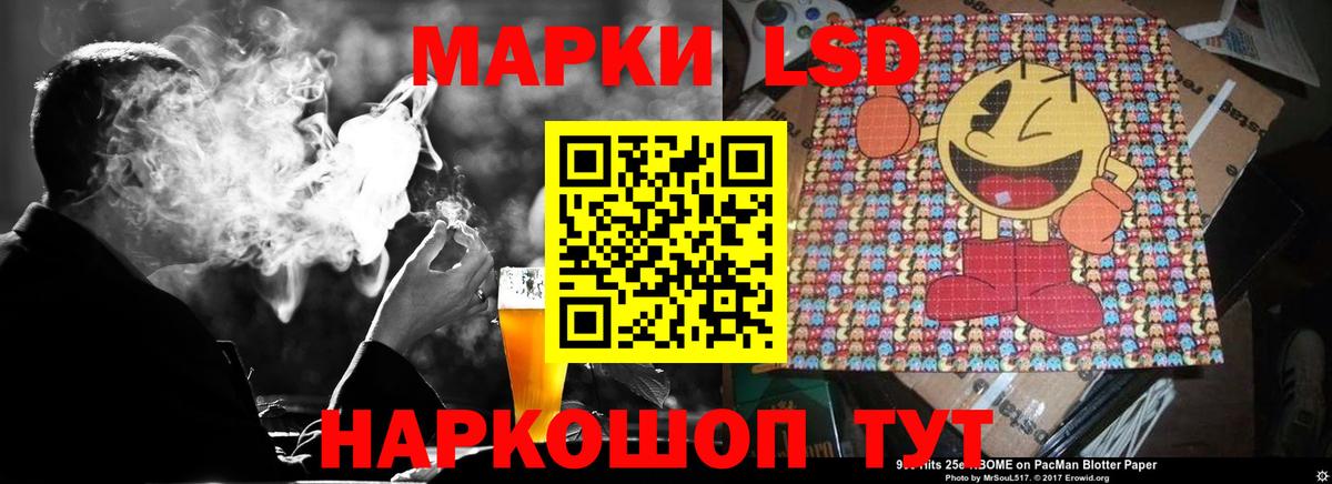 ЛСД экстази ecstasy  Вход с VPN  ЛСД экстази ecstasy  ЛСД экстази  Сланцы 