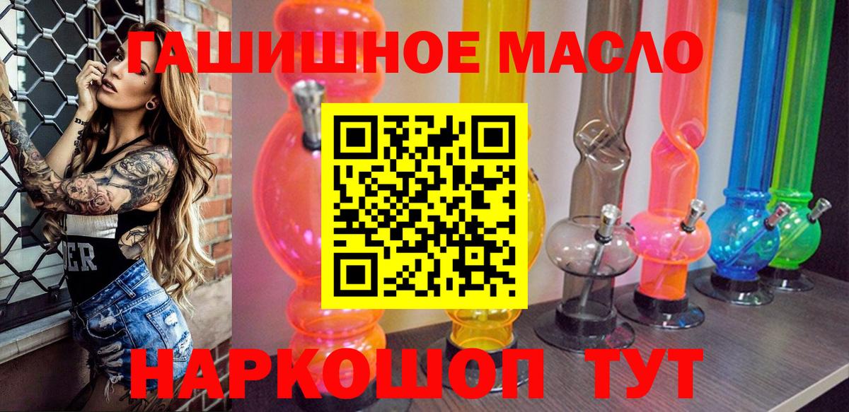 ТГК Wax  Вход с VPN  ТГК вейп  Сланцы 