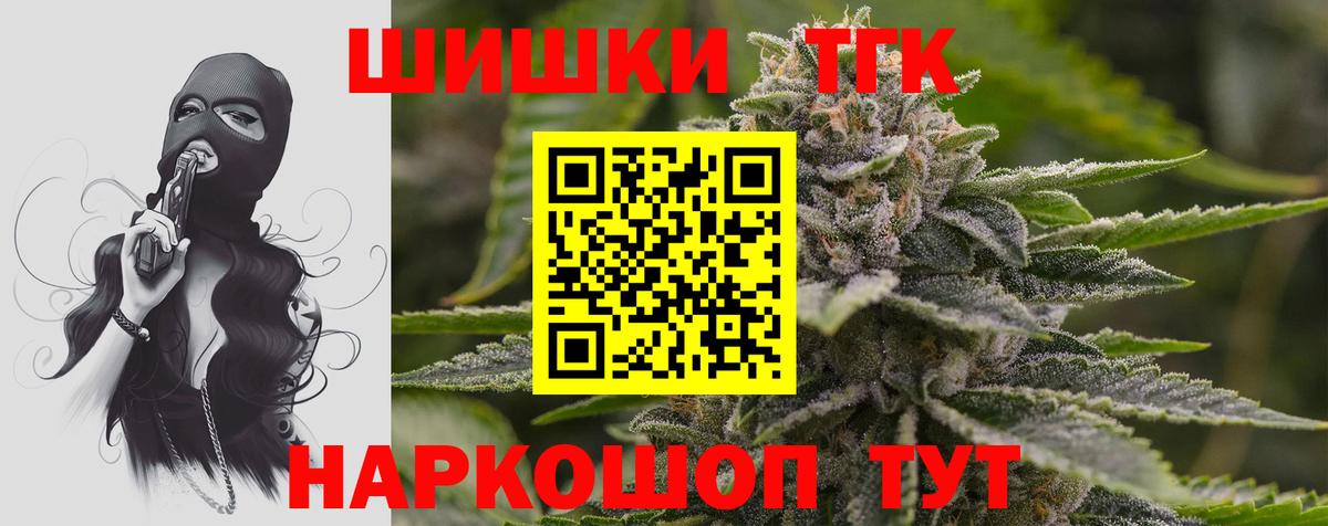 Сланцы  Шишки марихуана MAZAR  Бошки марихуана Ganja  МАРИХУАНА AK-47  Вход с VPN 